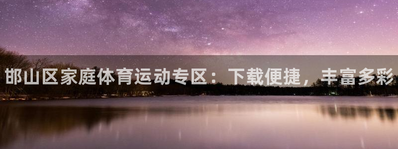 凯发官网下载平台假的吗是真的吗