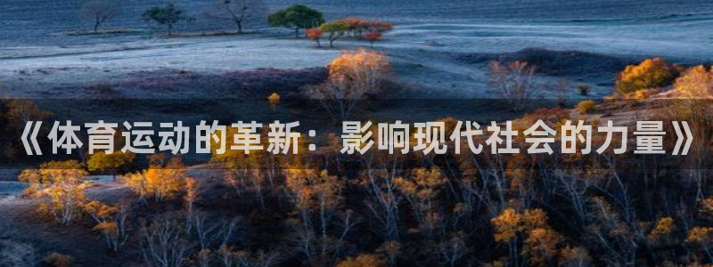 凯发官网下载平台是正规平台吗知乎