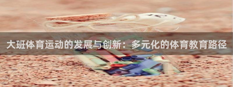 凯发官方正版app集团官网首页网址