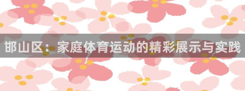 凯发官方正版app娱乐代理怎么样